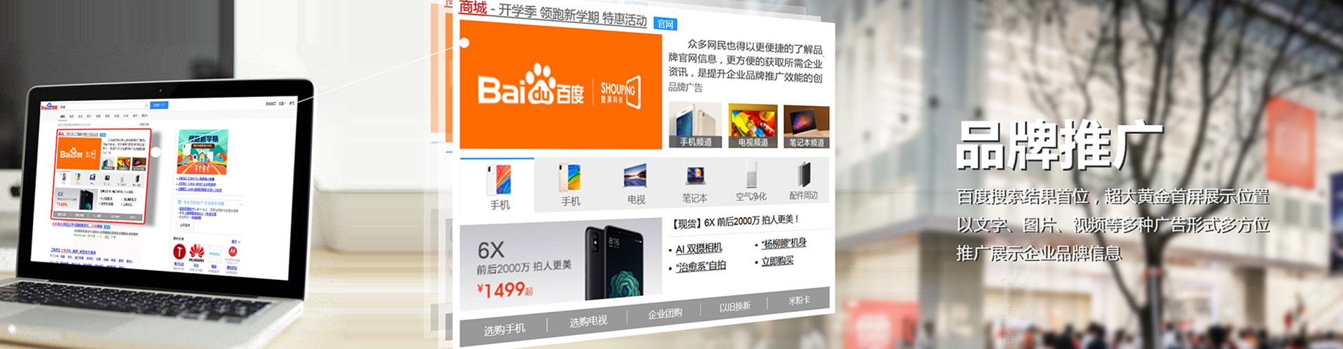 福清搜索开户返点